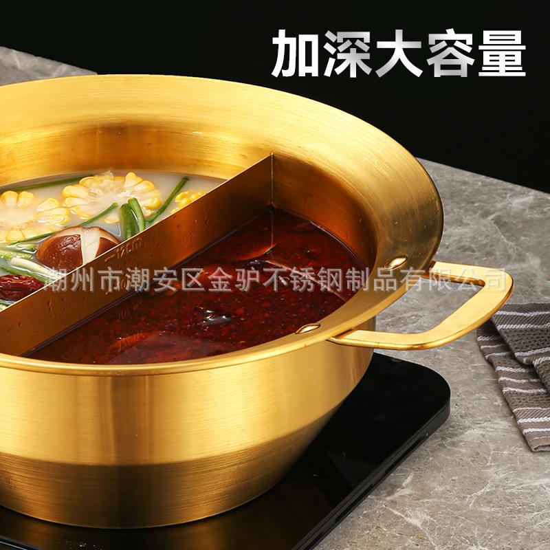 串串锅具商用加厚不锈钢火锅锅鸳鸯锅火锅店适用涮锅清汤锅电磁炉