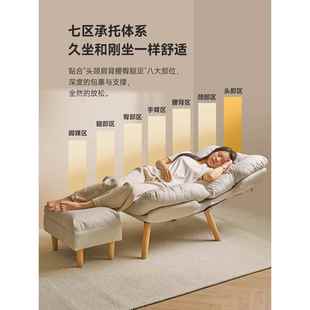 懒人沙发可躺可睡客厅沙发椅宿舍电脑椅书房办公椅家用阳台单人椅
