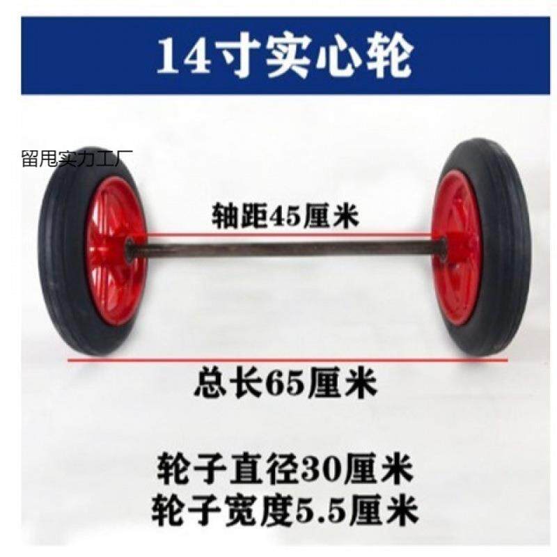 10寸老虎车充气轮拉车14寸实心轮胎两轮连轴手推车轮子脚轮万向轮
