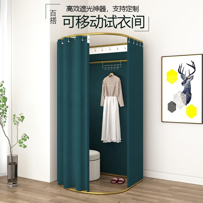 服装店可移动地摊试衣间门帘临时简易更衣室轨道展示架活动换衣间