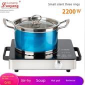 洛阳电陶瓷炉家用炒小功率2200W静音三环非电磁炉光波炉火锅