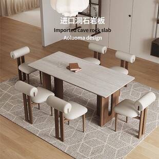 中古风实木洞石岩板餐桌组合现代简欧约家用小北户型长椅666方形