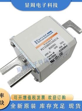 新保险丝熔断器PC72GB69V250EFtP301336PC72GB69V315EFtQ301337