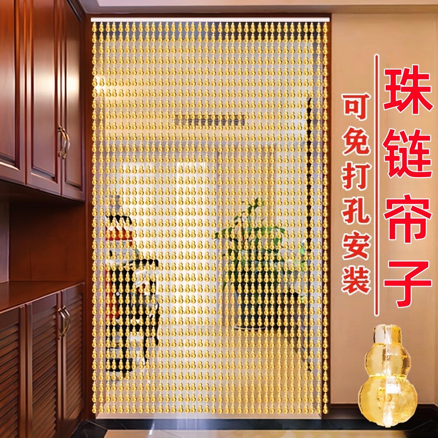 珠炼帘子珍珠隔断窗门帘串珠门对门挂帘珠子家用紫色厕所卧室门口