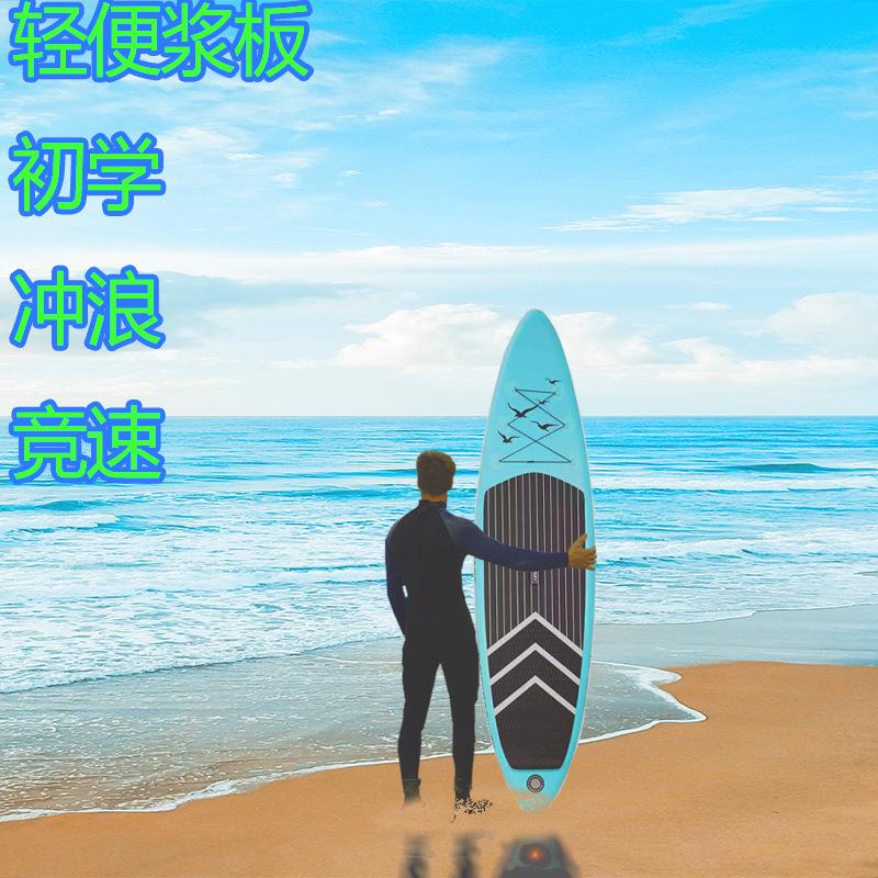 站立式浆板SUP滑水趴板初学者水上双层桨板现货充气冲浪板