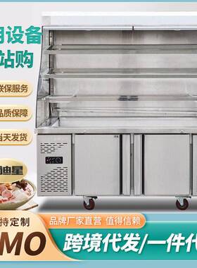 商用麻辣烫展示柜冒菜串串蔬菜保鲜冷藏柜火锅点菜麻辣烫柜