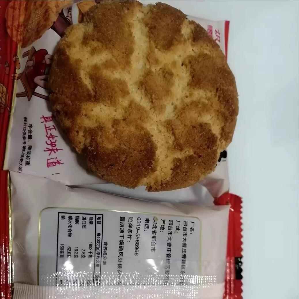 识稞美 宫廷桃酥饼干整箱老式传统早餐手工零食点心糕点