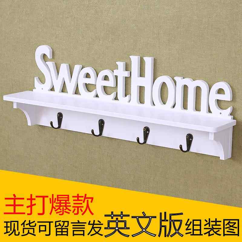 创意田园挂钩衣帽架壁挂挂衣架壁挂墙上置物架卧室客厅墙壁衣帽挂
