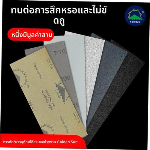 Fine sand paper fine sandpaper iron ore 500 abrasive cloth