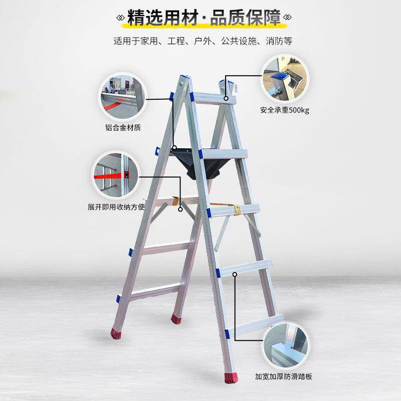 匠之诚可行走人字梯加厚焊接铝合金走梯工程梯木工装修折叠走梯20图片