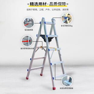 匠之诚可行走人字梯加厚焊接铝合金走梯工程梯木工装修折叠走梯