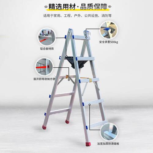 匠之诚可行走人字梯加厚焊接铝合金走梯工程梯木工装修折叠走梯