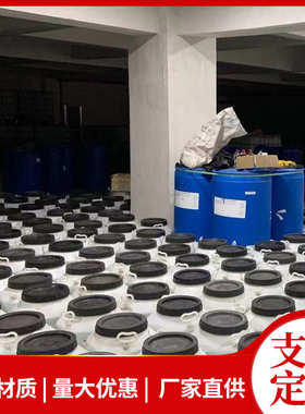 可触摸式泡泡水原料 黄色泡泡水 彩色泡泡水 单色蓝色绿色泡泡水