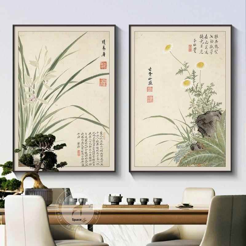 梅兰竹菊客厅装饰画中国画花鸟挂画沙发背景墙壁画古风卧室茶室挂
