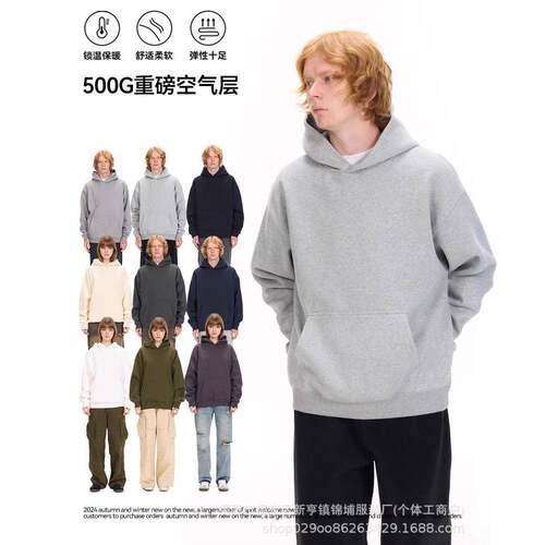 Men's Hoodie Cotton Blend Long Sleeve Pullover Regular Fit