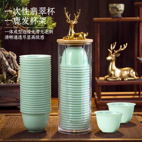 正品高档功夫茶一次性茶杯商务接待客高档加厚高级感小号航空硬茶
