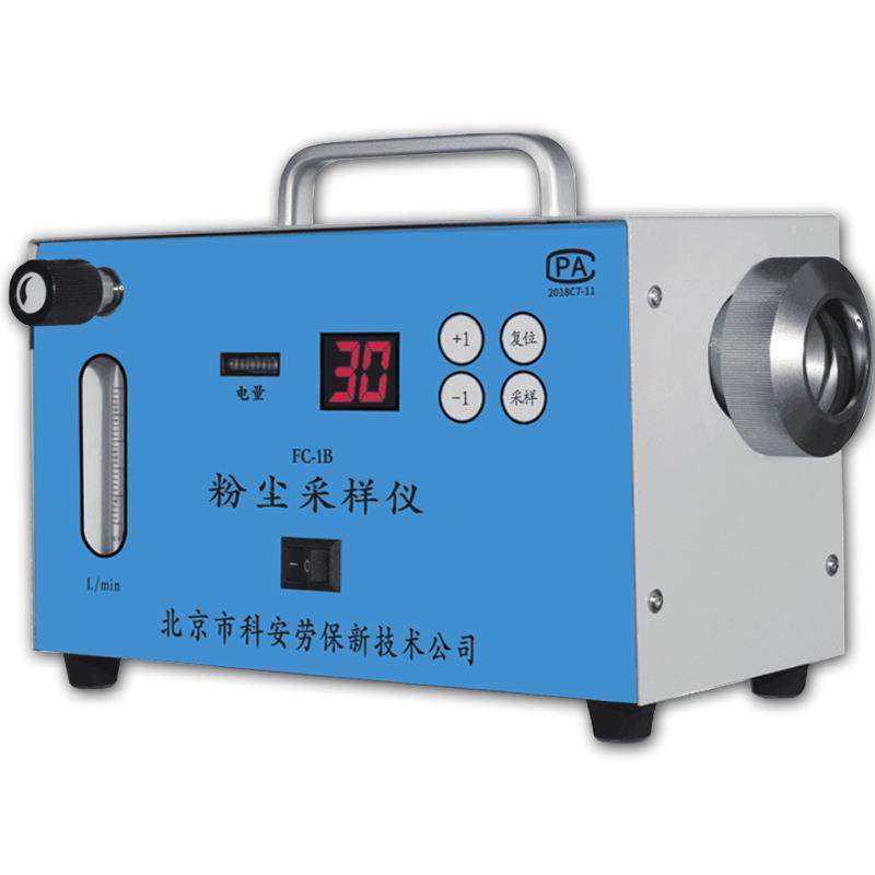 北京FC-1B型 粉尘采样仪,五金/工具,其它仪表仪器,淘宝优惠券,粉丝福利购,淘宝优惠卷