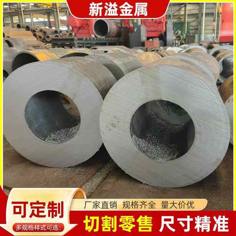 无缝钢管20号45号精密管合金钢管大口径厚薄壁碳钢空心圆管零切