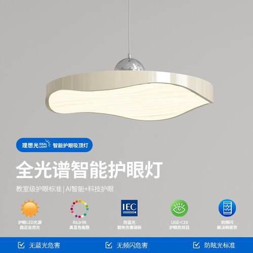 可移位餐厅吊灯2026新款现代简约大气北欧轻奢房间吧台饭桌餐厅灯