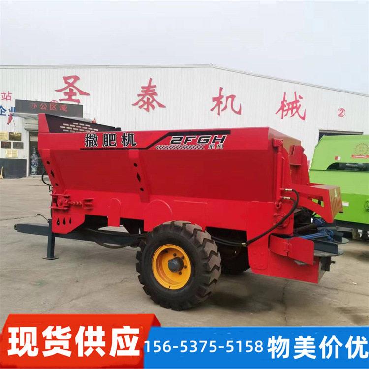 农补产品干湿粪有机撒机施设备撒车