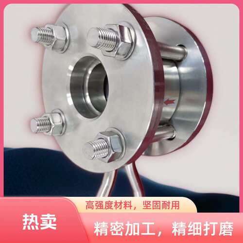 孔板流量计耐用不锈钢304材质工业测量仪器流量监测设备数显