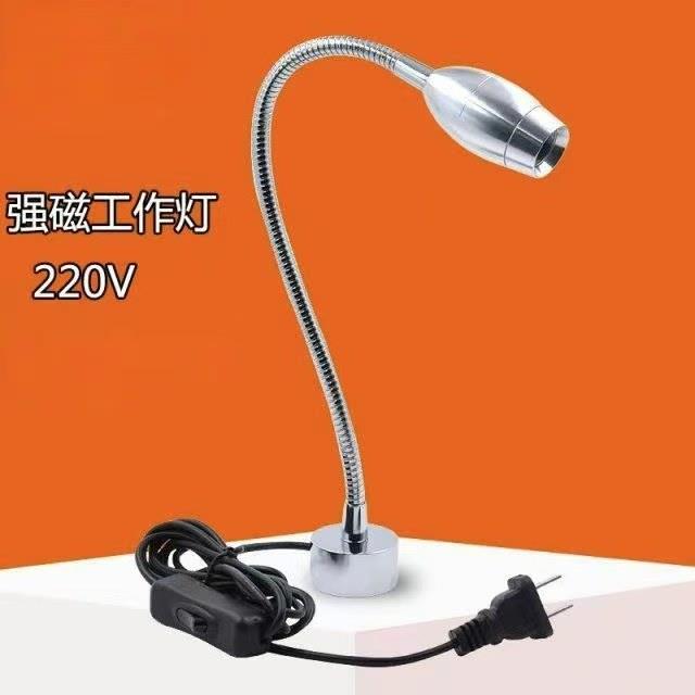 led机床工作台灯万向软管强光照明磁吸长臂灯磁力鸽眼灯专用强磁