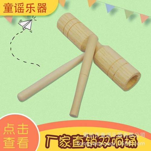 厂家双响筒 奥尔夫打击乐器 木制梆子