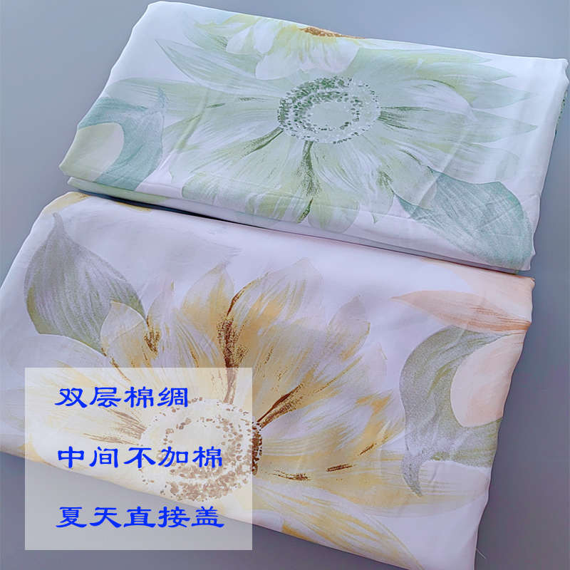 夏天人造棉布料绵绸夏被冷感苏香绸被子天丝棉绸夹被桑棉绸夏凉被