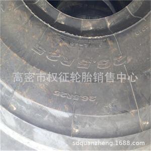 现货供应光面轮胎20.5-25矿用铲运机轮胎26.5/29.5R25矿井轮胎