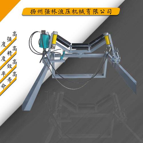 全国质保生产 纠偏器 液压纠偏装置 管道型调偏装置 槽型调心支架