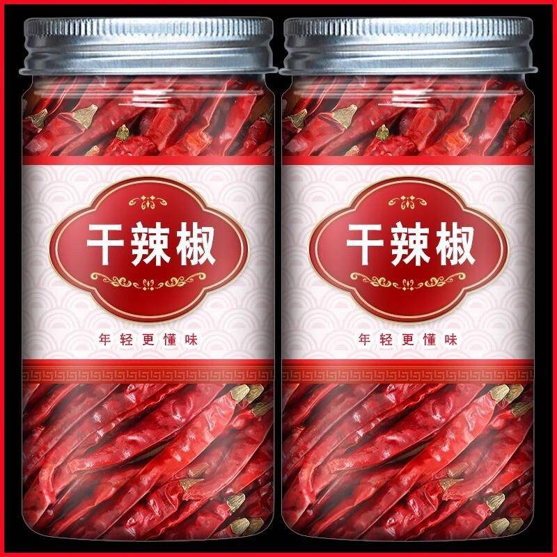 鬼椒面干辣椒辣椒粉四川特辣辣椒段干辣椒面印度魔鬼辣椒干货瓶装