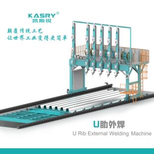 智能U肋板单元埋弧焊专机KR-ULH-550反变形船位埋弧焊接6把枪