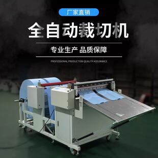 全自动无纺布裁切机铝箔铜箔切断机PVC膜横切机离型纸切片机