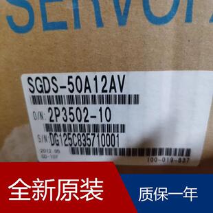安川中惯量 13A7C61 SGM7G 30AFC6 大转矩伺服电机伺服系统SGM7G