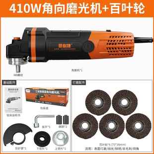 切割机打磨机410W电动磨光机 迷你工业角磨机微型小型家用手持式