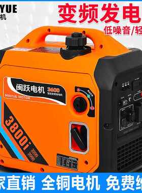 【汽油款闽跃3KW汽油220V手提式发电机便携户千瓦8KW/10千5瓦1外2