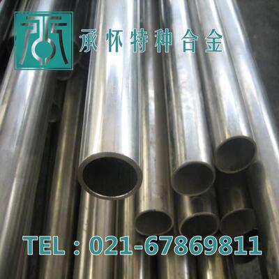 供应C74000锌白铜棒C74000锌白铜板锌白铜管