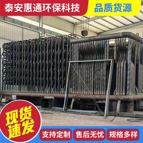 生物质蛇形管模温机涂布纺织配套颗粒木柴两用燃油模温机导热油炉