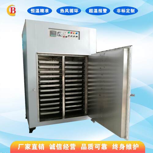 电热鼓风干燥箱塑料粒子烘箱塑料粒子烘干箱工业烘箱