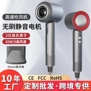 高速吹风机家用大功率速干护发负离子发廊冷热无叶电吹风静音