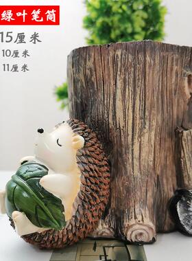 会议桌摆件创意生日礼物学生奖品大号卡通刺猬笔筒办公室书房桌面