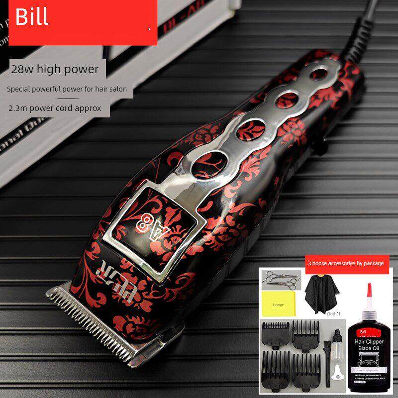 比尔发廊带线理发器大功率电推剪家用有线电推子电源式插电剃头刀