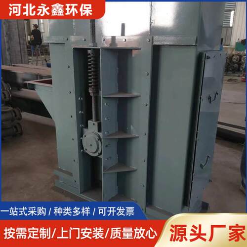 N矿E泥50型斗式提升机水沙子垂直料上机用板链XJE提升机