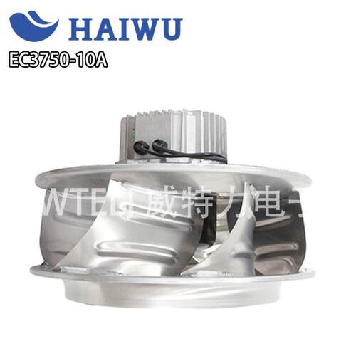 HAIWU 海悟EC外转子永磁同步电机  EC3750-10A 全新原装