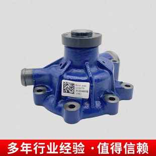 CDM514 DHB06G008 DHB06G0001配件 载机CDM8 水泵装