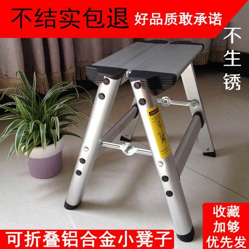 加厚小板凳家用户外折叠椅马扎钓鱼凳洗车凳洗澡凳小矮梯换鞋凳子