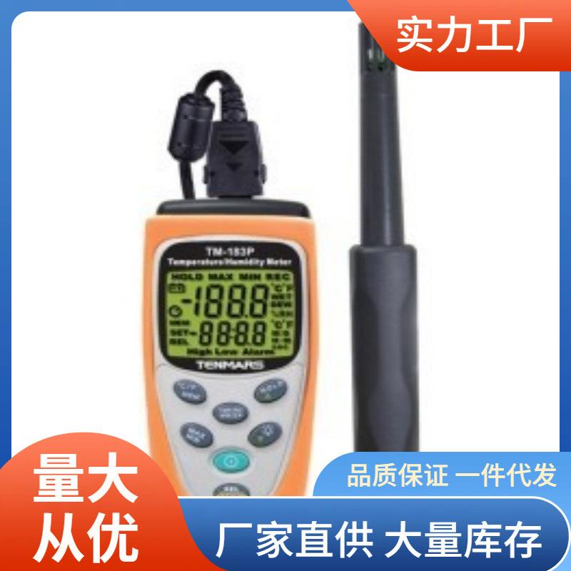 TM-183P温湿度计露点及湿球温度量测泰玛斯TM183P温湿度仪