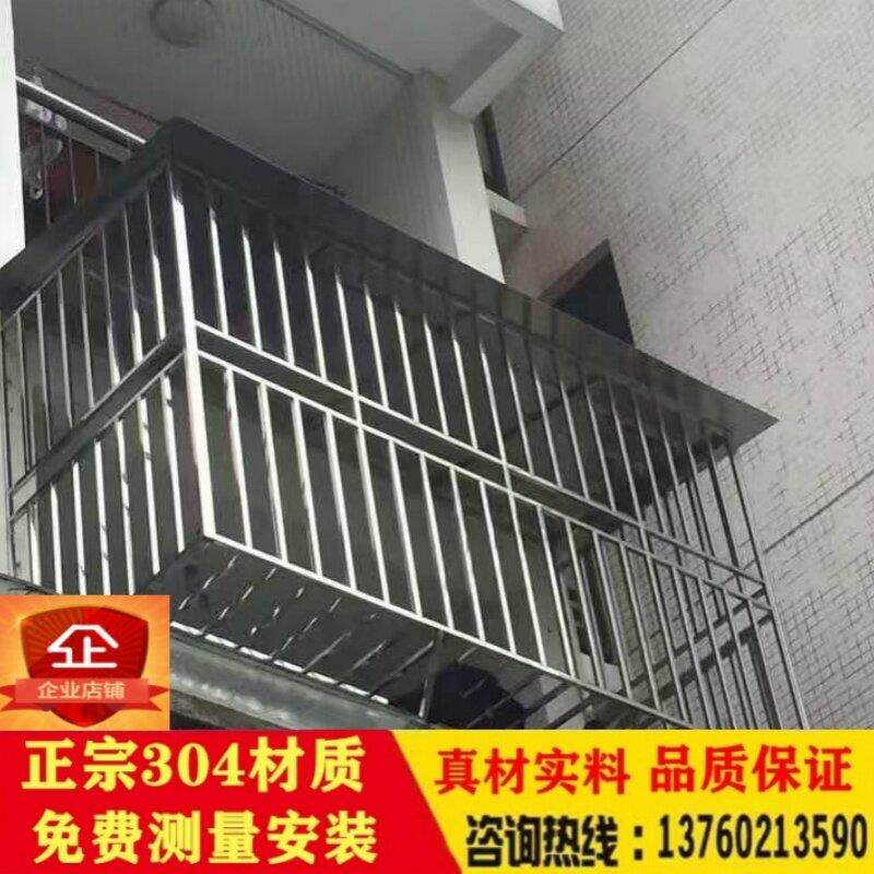深圳定做正宗304不锈钢防盗窗网雨棚封阳台飘窗全方管防护栏窗户