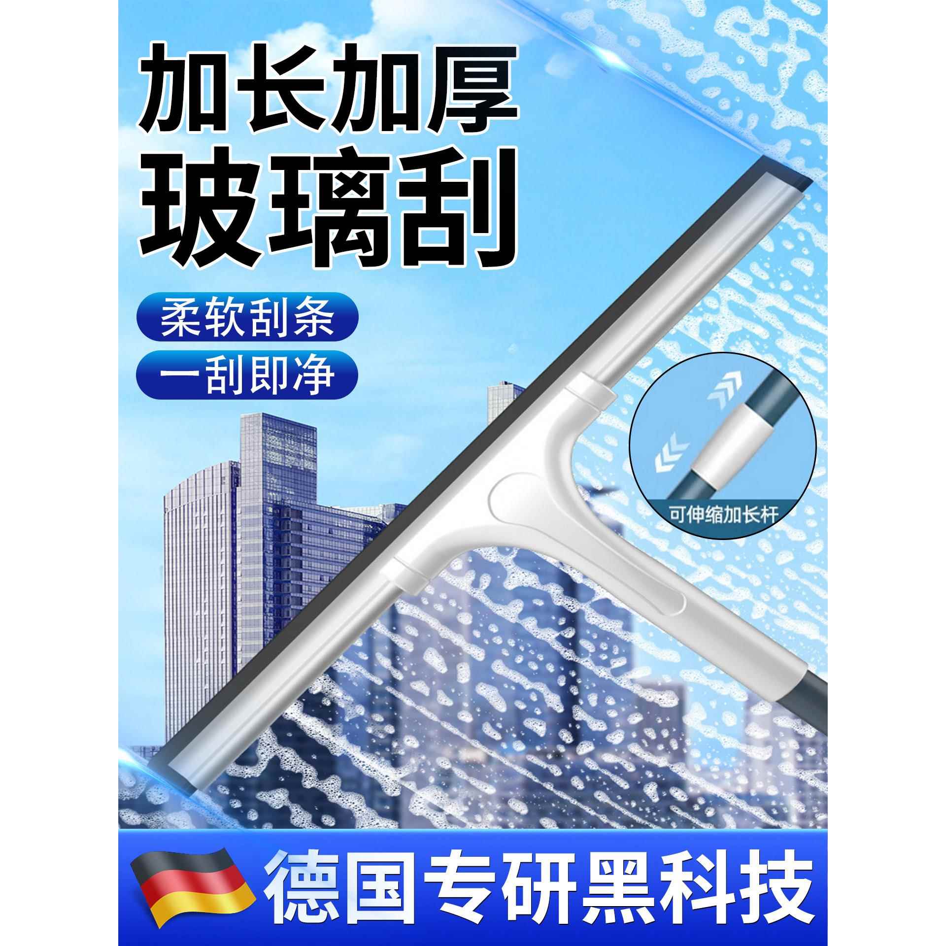 2025新款擦玻璃家用擦窗刮水器保洁专用高层窗外双面窗户清洁