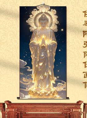 佛像挂画南无阿弥陀佛画像供奉国画释迦牟尼佛画佛西方三圣卷轴观
